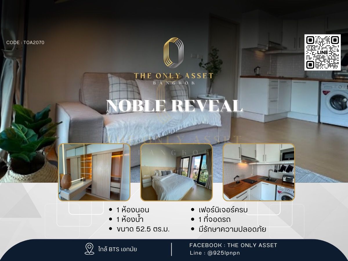 For RentCondoSukhumvit, Asoke, Thonglor : Noble Reveal