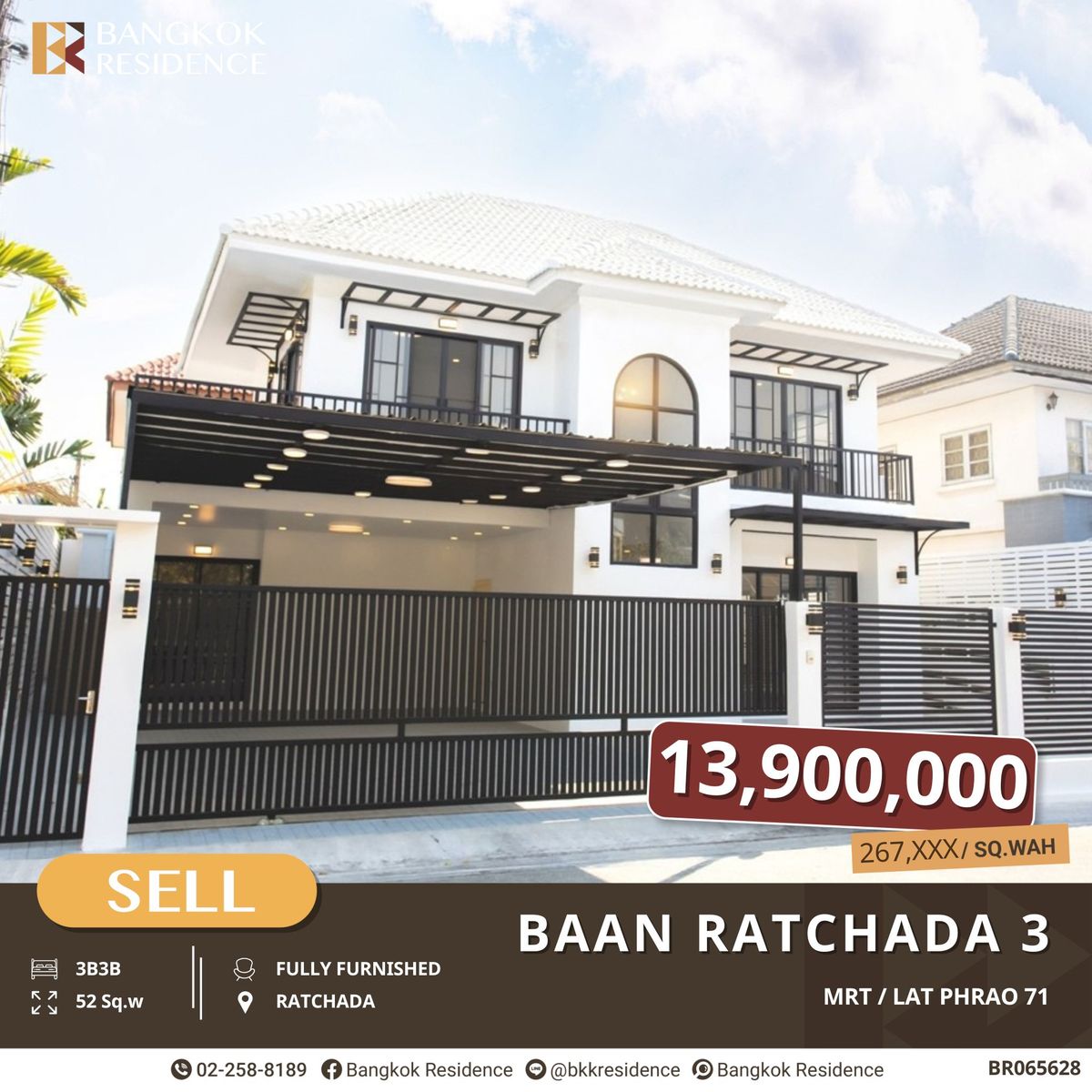 ขายบ้านรัชดา ห้วยขวาง : Baan Ratchada 3 ขายบ้านเดี่ยวหลังใหญ่ 2 ชั้นสุดหรู ใกล้ MRT ลาดพร้าว 71