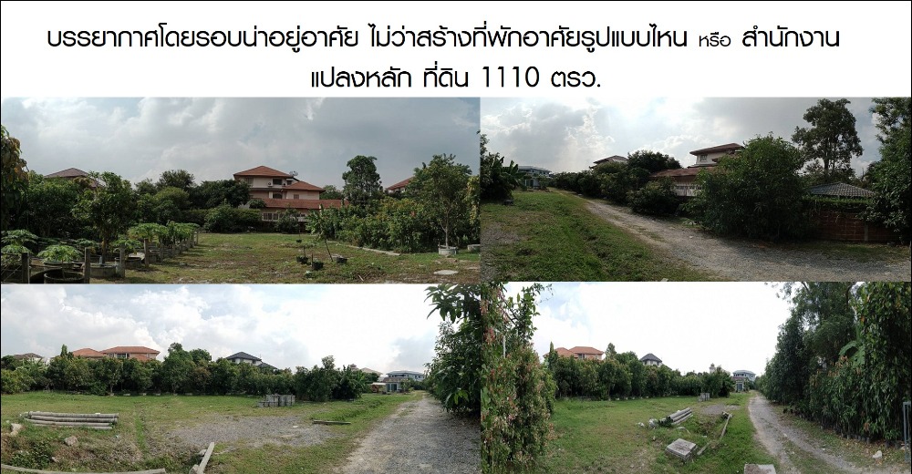 For SaleLandPattanakan, Srinakarin : Land for sale 4440 sq.m(1110sq.wa),on Soi Sridan 12 , Srinakarin rd. close to Sri-Bearing BTS station