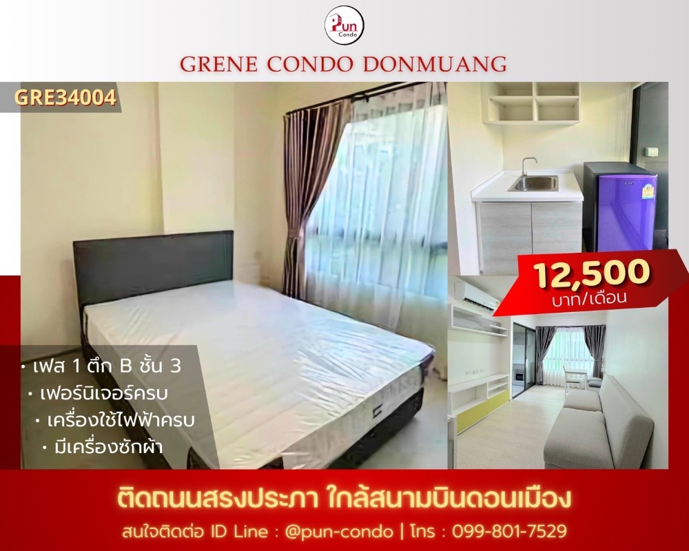 For RentCondoVipawadee, Don Mueang, Lak Si : 💢 #For Rent GreneCondo 🌺 Beautifully decorated room 💙 Fully furnished, have electrical appliances, ready to move in 🤡 Pun