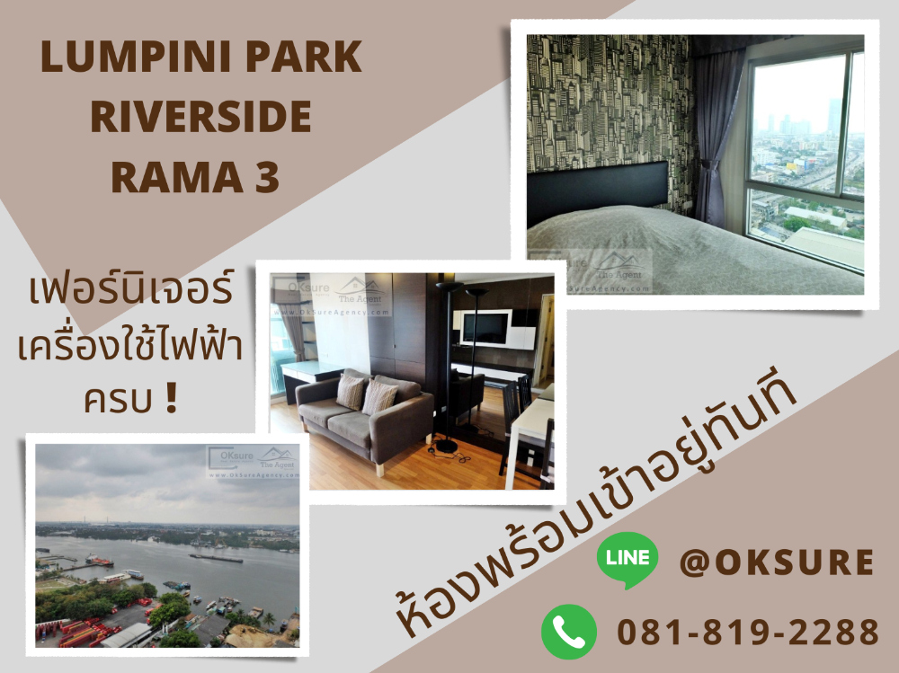 For RentCondoRama3 (Riverside),Satupadit : Condo for Rent Lumpini Park Riverside Rama 3  , Nearby Central Rama 3