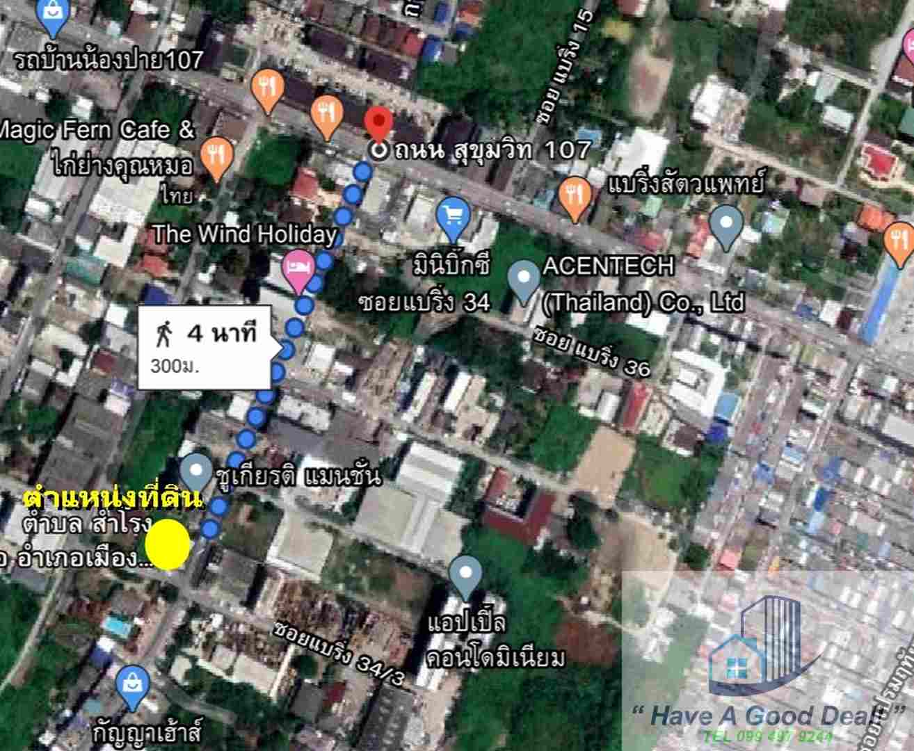 For SaleLandSamut Prakan,Samrong : Vacant land 344 square wah, Soi Bearing 34