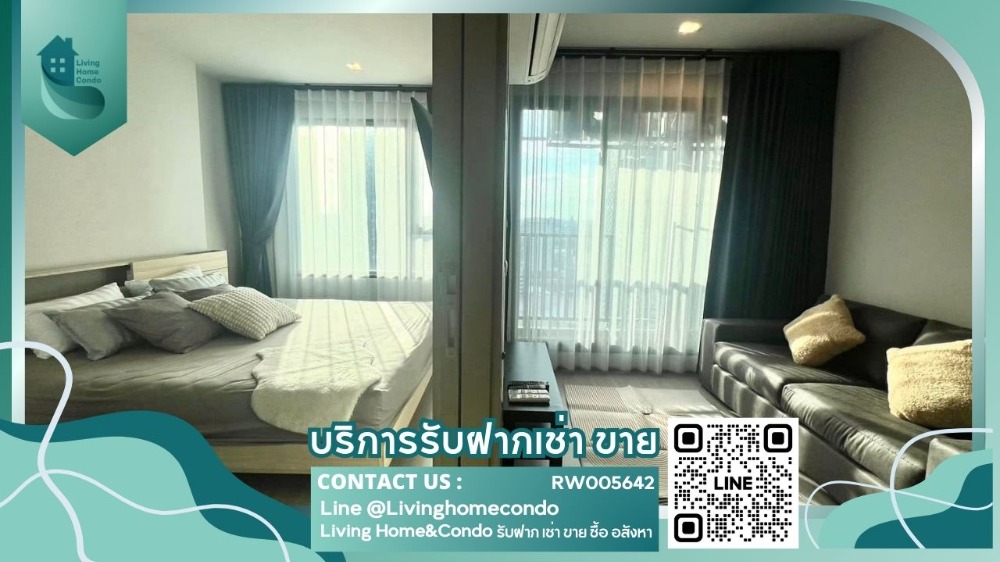 ให้เช่าคอนโดลาดพร้าว เซ็นทรัลลาดพร้าว : For rent Life Ladprao ห้องสวยตกแต่งครบ ราคาดี พร้อมอยู่ LH-RW5642