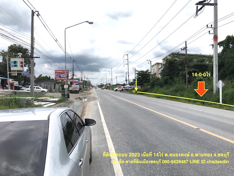 For SaleLandPattaya, Bangsaen, Chonburi : Land for sale in Phan Thong, Chonburi, area 14 rai.