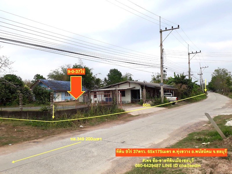 For SaleLandPattaya, Bangsaen, Chonburi : Land for sale in Thung Khwang, Phanat Nikhom, area 9-0-37 Rai, Chonburi.