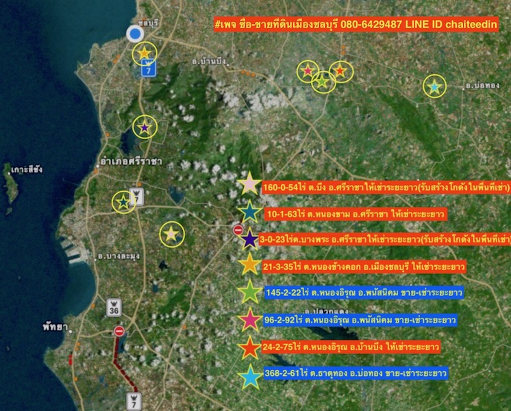 For SaleLandSriracha Laem Chabang Ban Bueng : Sell or rent Sriracha land, Mueang Chon Buri, 8 rai.