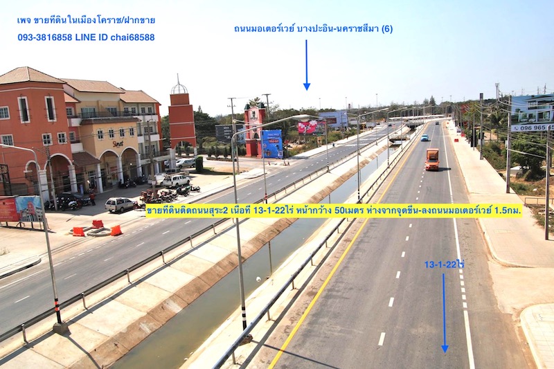 For SaleLandKorat Nakhon Ratchasima : Land for sale on Sura 2 Road, area 13-1-22 rai in Korat city, near the motorway.