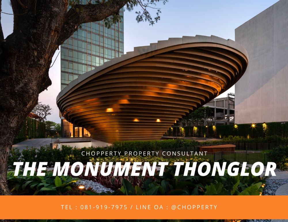 ขายคอนโดสุขุมวิท อโศก ทองหล่อ : *Best Unit* The Monument Thonglo 2 Bedrooms / 125 sq.m. : 28.9 MB [Chopper 081-919-7975]