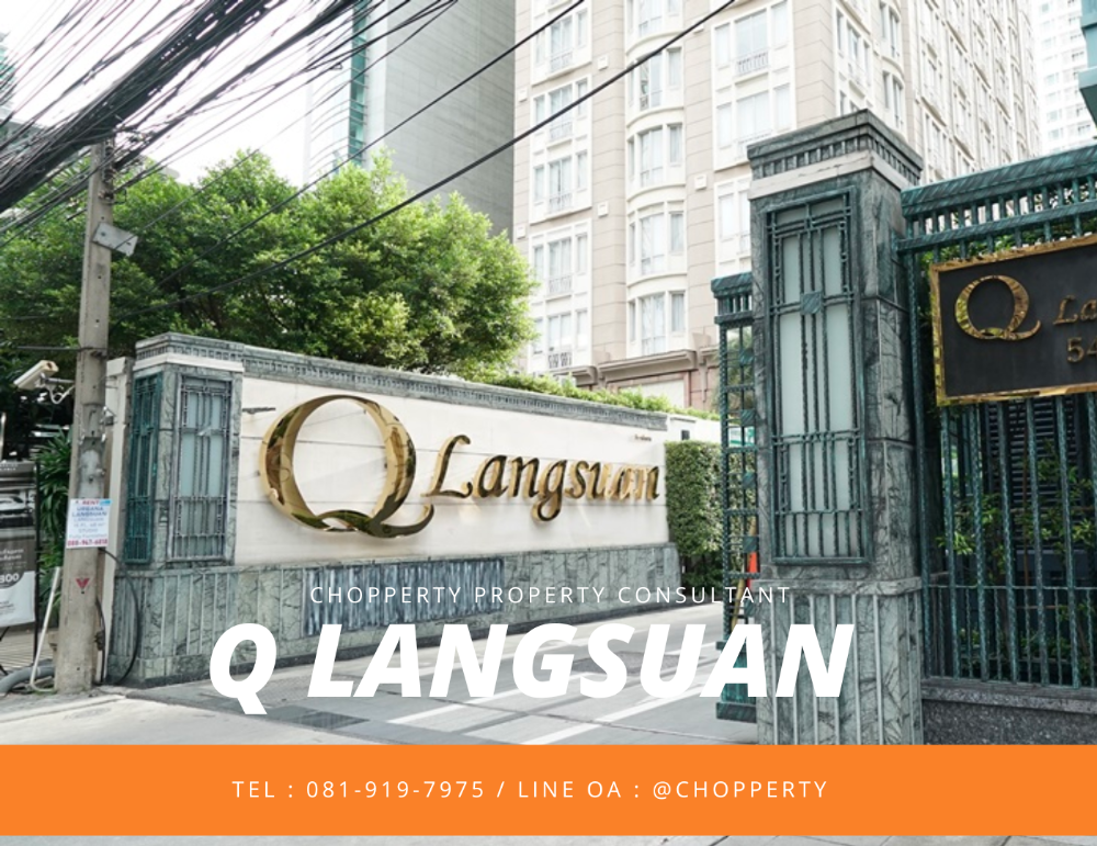 For SaleCondoWitthayu, Chidlom, Langsuan, Ploenchit : *Penthouse* Q Langsuan 4 Bedrooms 293 sq.m. only 89.99 MB [Tel 081-919-7975]