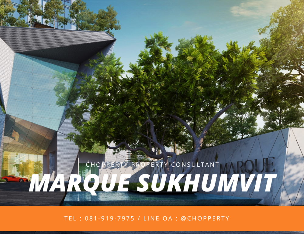 ขายคอนโดสุขุมวิท อโศก ทองหล่อ : *Penthouse* MARQUE Sukhumvit 4 Bedrooms 295 sq.m. only 160 MB [Tel 081-919-7975]