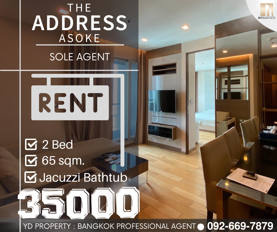 For RentCondoRama9, Petchburi, RCA : RENT : Best Price!! THE ADDRESS ASOKE I 2 Bed 65 sq m. with bathtub - 35,000 baht by project staff