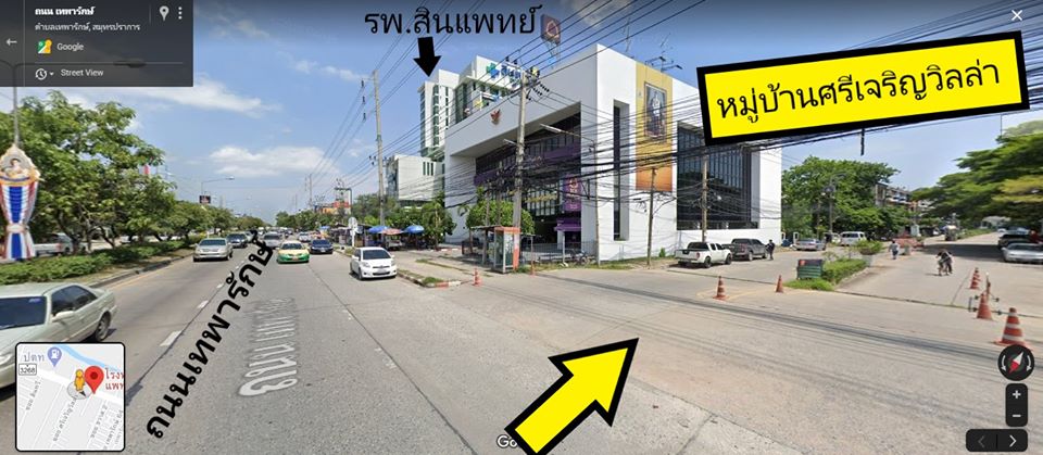 For SaleLandSamut Prakan,Samrong : Empty land for sale, 300 sq m., Sri Charoen Villa Village. Next to Theparak Road Soi 60, near BTS Sri Thepha Ref. A01210101