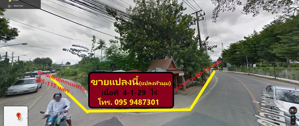 ขายที่ดินปทุมธานี รังสิต ธรรมศาสตร์ : ขาย ที่ดิน ติดถนนซอยวัดมะขาม(วัดศาลเจ้า) แปลงหัวมุม ติดถนน2ด้าน Ref. A01201202