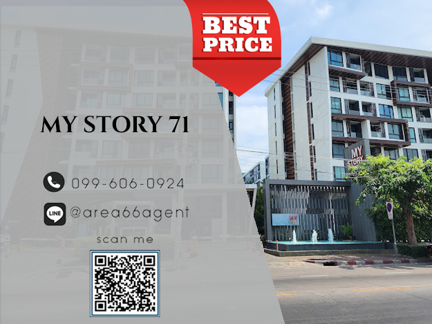 For SaleCondoChokchai 4, Ladprao 71, Ladprao 48, : 🔥 For sale!! Condo My story 71