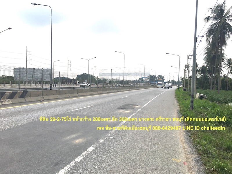 For SaleLandSriracha Laem Chabang Ban Bueng : Land for sale, next to the motorway road, Bang Phra, Sriracha, area 29-2-75 rai.