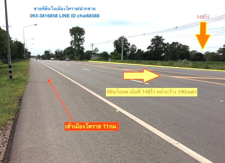 For SaleLandKorat Nakhon Ratchasima : Land for sale on Suranarai Road, Non Thai Korat, area 148 rai.