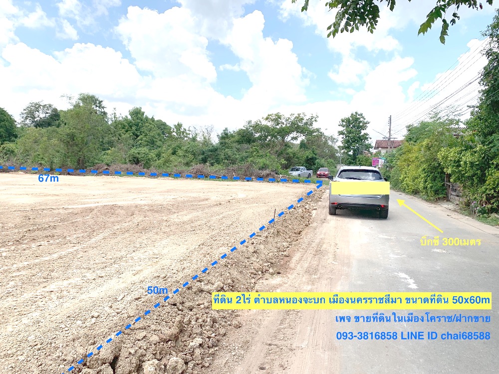 For SaleLandKorat Nakhon Ratchasima : Land for sale 2 rai behind Big C Sam Yaek Pak in Korat city.