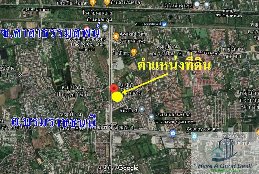 For SaleLandPhutthamonthon, Salaya : Vacant land 12-2-31.5 rai, next to Phutthamonthon Sai 3 Road