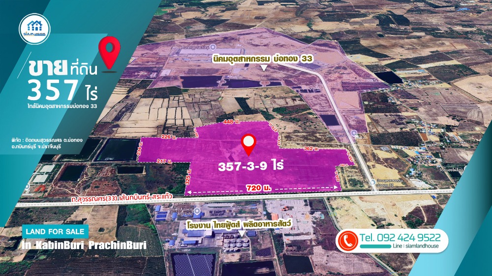 For SaleLandPrachin Buri : Vacant land 357-2-09 rai, 720 meters wide frontage on the road, on Suwannason Road, on the entrance to Bo Thong Industrial Estate 33, AEC transport route, Bo Thong Subdistrict, Kabin Buri District, Prachin Buri Province