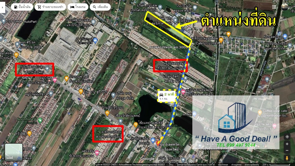 For SaleLandNonthaburi, Bang Yai, Bangbuathong : Land 29-1-52 rai, Sai Noi Subdistrict, Sai Noi District, Nonthaburi