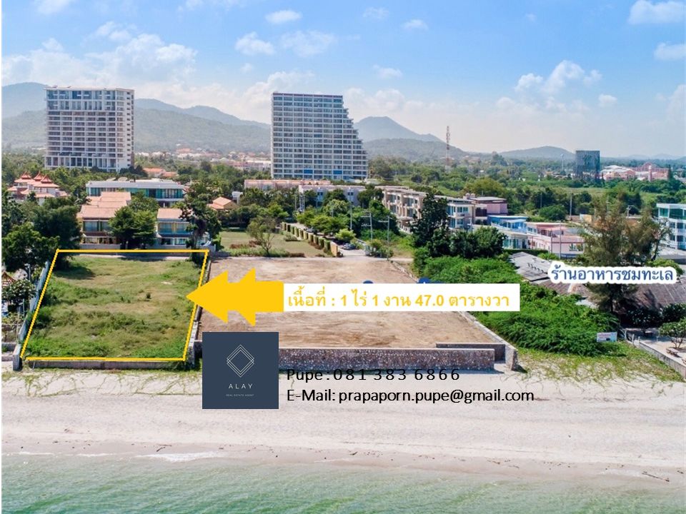 For SaleLandHuahin, Prachuap Khiri Khan, Pran Buri : Land for sale by the sea in Hua Hin.