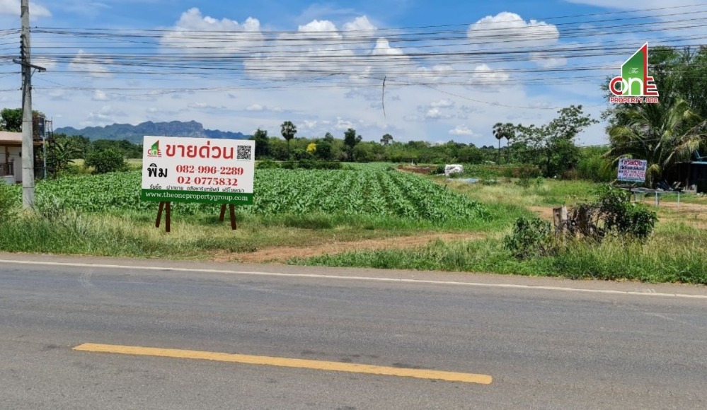 For SaleLandKanchanaburi : Land, Highway 3228, Ban Kao - Lin Chang, Nong Ya Subdistrict, Mueang Kanchanaburi