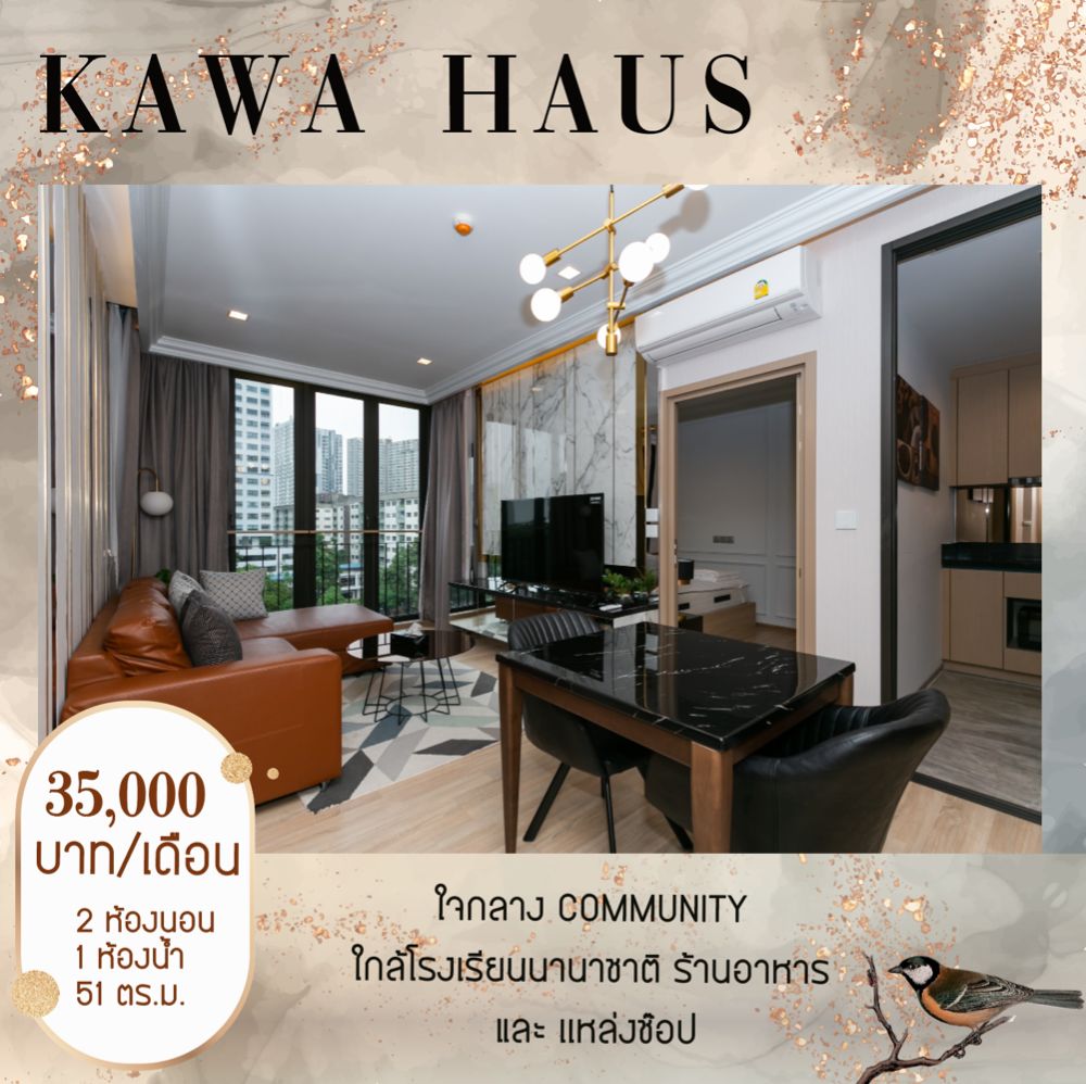 For RentCondoOnnut, Udomsuk : Kawa House, large room, ready to move in The decoration is classy 😮😮