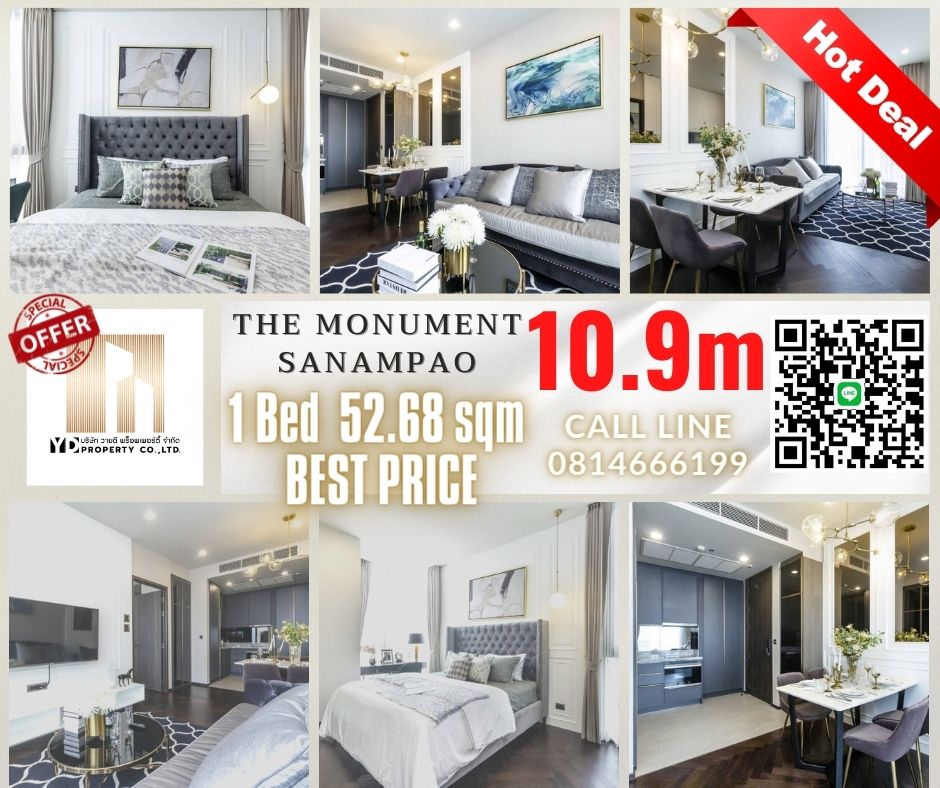 ขายคอนโดอารีย์ อนุสาวรีย์ : ขายถูกที่สุด : The Monument สนามเป้า 1 BED 1 BATH 52.68 ตรม - 10.9 ล้าน