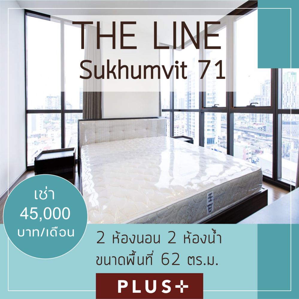 For RentCondoOnnut, Udomsuk : The Line Sukhumvit 71 😮🏢 High Rise Condo, 500 meters from BTS Phra Khanong.