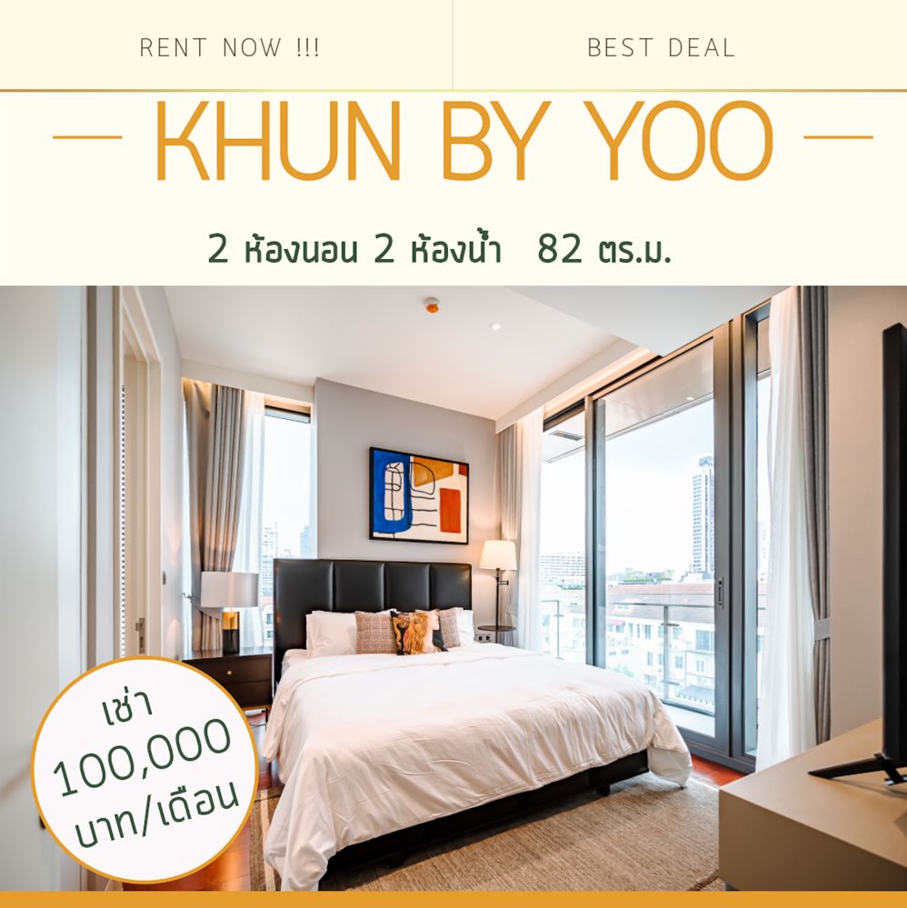 For RentCondoSukhumvit, Asoke, Thonglor : KHUN by YOO inspired by Starck, luxury condo in the heart of Thonglor