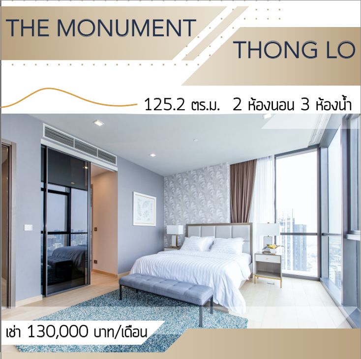 For RentCondoSukhumvit, Asoke, Thonglor : Discover luxury living with The Monument Thonglor