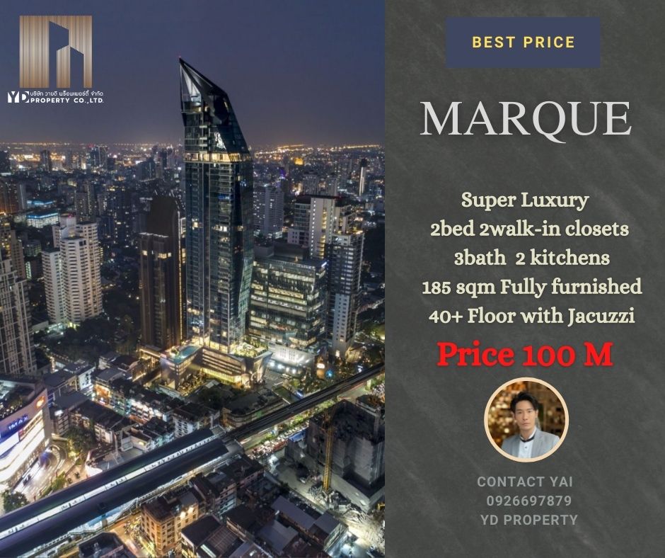 ขายคอนโดสุขุมวิท อโศก ทองหล่อ : ขาย : MARQE Sukhumvit I 2 Bed 3 Bath /185.ตร.ม./ ทิศตะวันออก /ชั้นสูง/ วิวเคลียร์  - 108 ล้าน