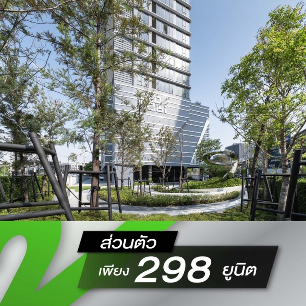 For SaleCondoOnnut, Udomsuk : 🔥 Get 3 parking spaces 🔥 2 bedrooms, 2 bathrooms, 81 sq m, near BTS 0 m, only 12.9 million baht ☎️089-1676755