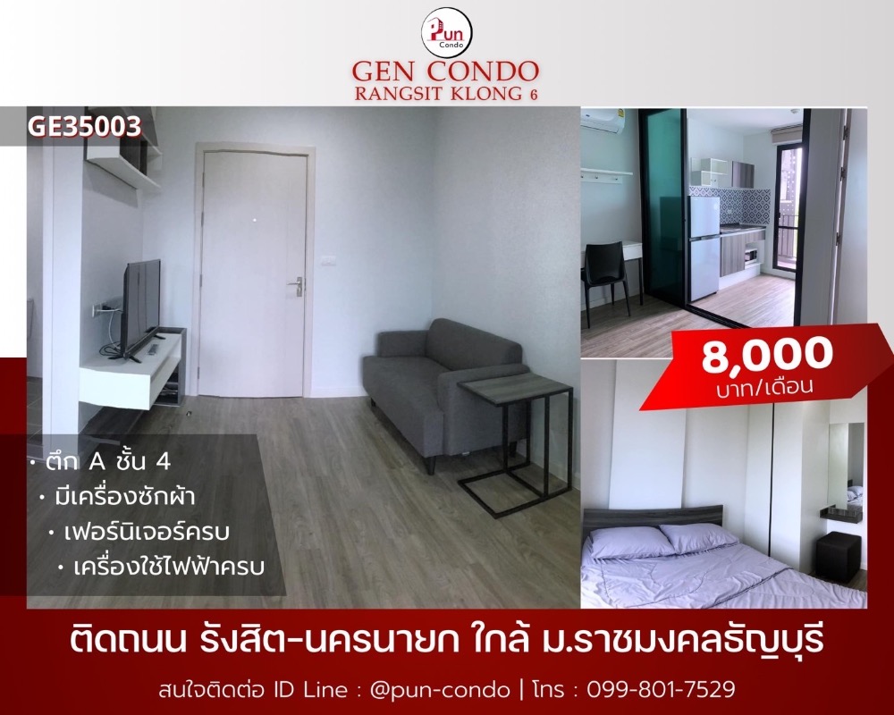 For RentCondoPathum Thani,Rangsit, Thammasat : 🏙️ #Rent Gencondo, beautifully decorated room (7,000/month) near Rajamangala Thanyaburi 🔥 Pun