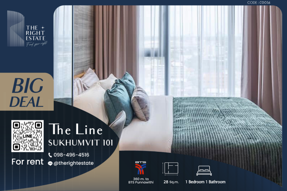 ให้เช่าคอนโดอ่อนนุช อุดมสุข : 🌿 THE Line Sukhumvit 101 🌿 ห้องสวยน่าอยู่ ราคาต่อรองได้!! 🛏 1 ห้องนอน ขนาด 28 ตรม. ติด BTS ปุณณวิถี