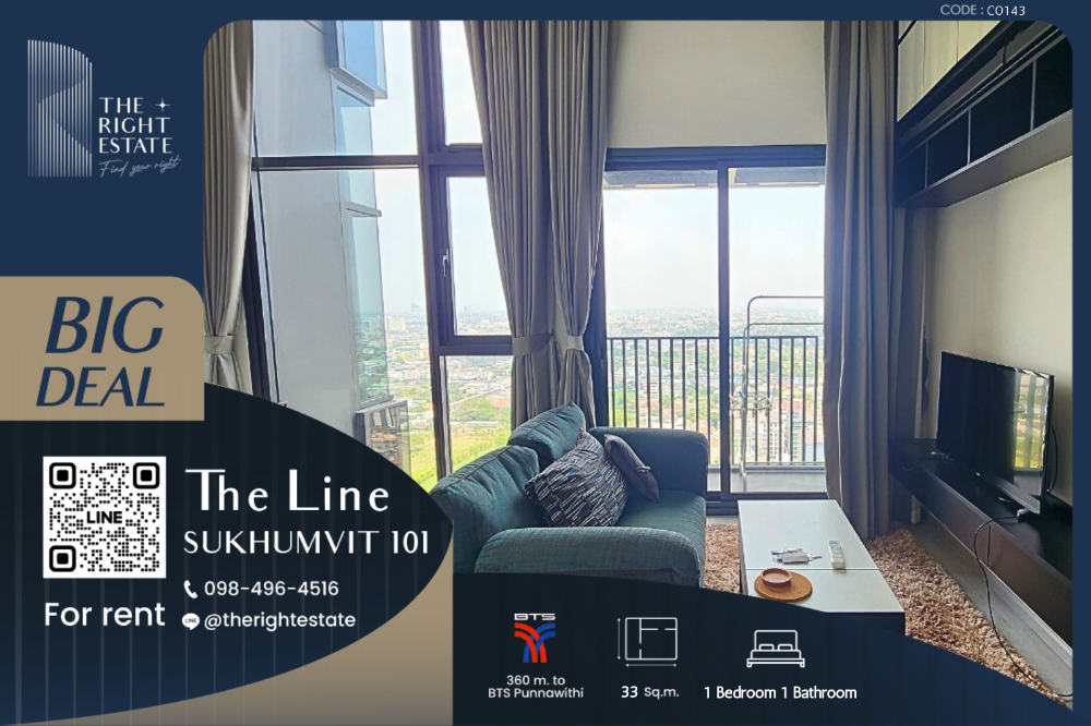 For RentCondoOnnut, Udomsuk : 🌿THE Line Sukhumvit 101🌿Nice room 🛏 1 Bed 1 Bath 33  sq.m. price negotiable!!! - Next to BTS Punnawithi