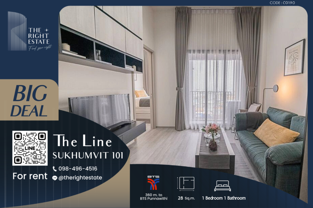 ให้เช่าคอนโดอ่อนนุช อุดมสุข : 🌿 THE Line Sukhumvit 101 🌿 ห้องสวย เฟอร์ครบ 🛏 1 ห้องนอน 28 ตร.ม ต่อรองราคาได้!!! ติด BTS ปุณณวิถี