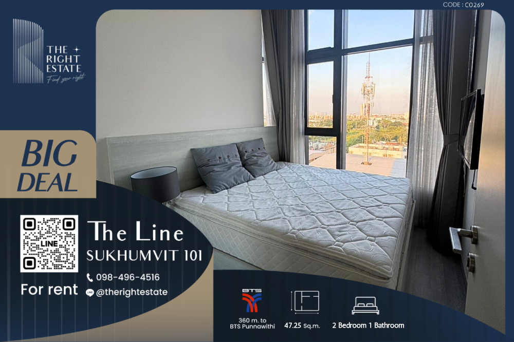 ให้เช่าคอนโดอ่อนนุช อุดมสุข : 🌿 The Line Sukhumvit 101 🌿 ห้องสวย น่าอยู่มาก 🛏 2 ห้องนอน 47.25 ตร.ม ติด BTS ปุณณวิถี