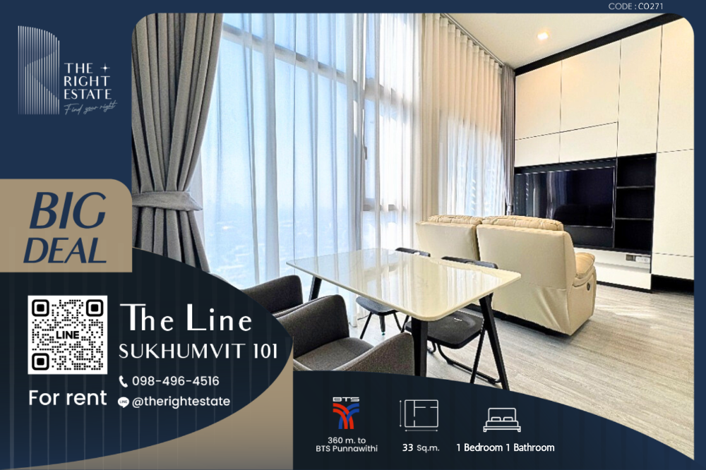 ให้เช่าคอนโดอ่อนนุช อุดมสุข : 🌿 THE Line Sukhumvit 101 🌿 ห้องสวย เฟอร์ครบ 🛏 1 ห้องนอน 33 ตร.ม ต่อรองราคาได้!!! ติด BTS ปุณณวิถี