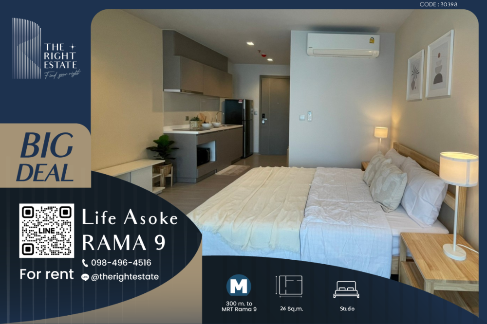 For RentCondoRama9, Petchburi, RCA : 🌿 Life Asoke Rama 9 🌿 Nice room 🛏 Studio 26 sq.m. price negotiable!!! - close MRT Phra Rama 9