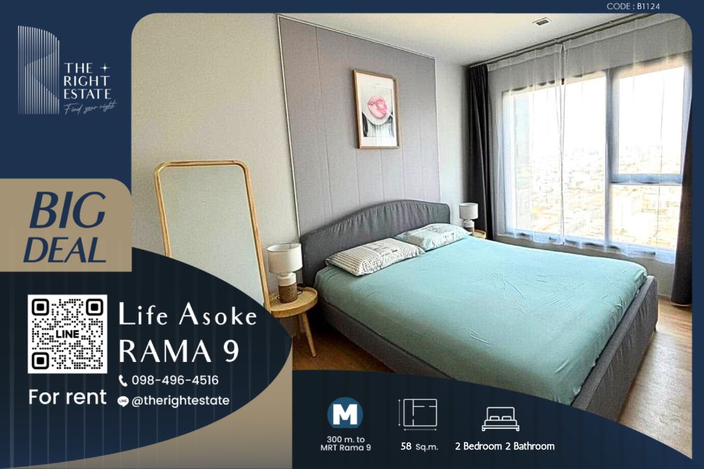 For RentCondoRama9, Petchburi, RCA : 🌿 Life Asoke Rama 9 🌿 Nice room 🛏 1 Bed 58 sq.m. price negotiable!!! - close MRT Phra Rama 9