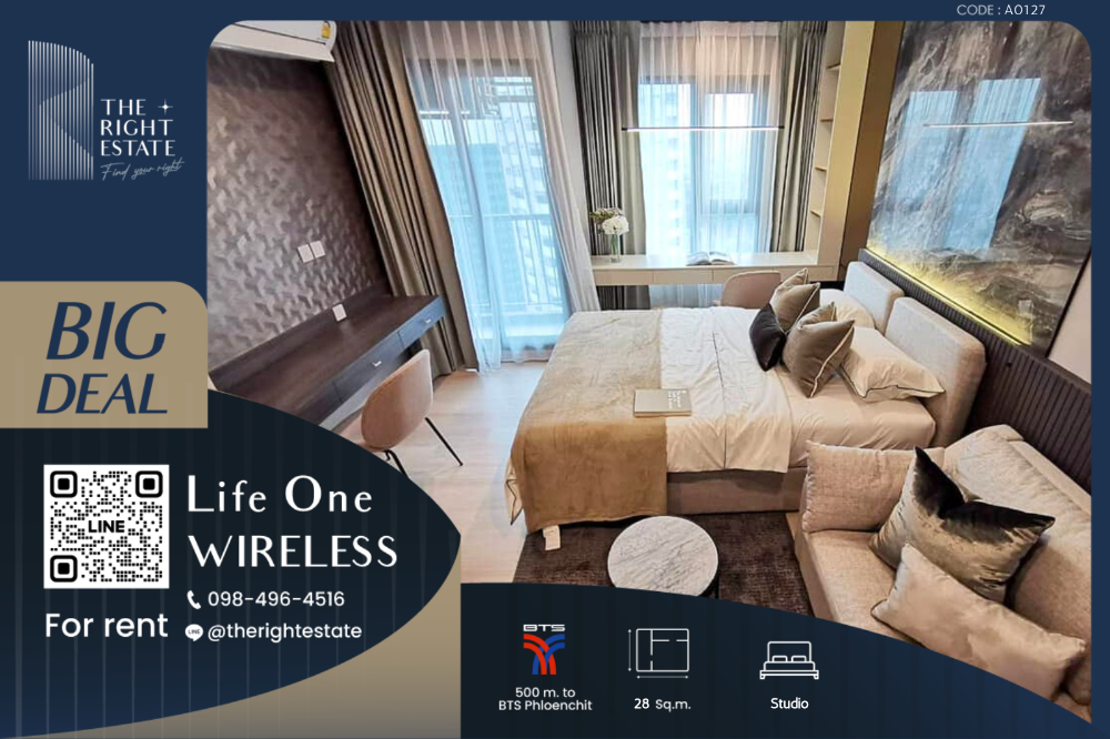 ให้เช่าคอนโดวิทยุ ชิดลม หลังสวน : 🌿 LIfe One Wireless 🌿 ห้องสวย ตกแต่งน่าอยู่ 🛏 ห้องสตูดิโอ 28 ตร.ม ราคาต่อรองได้ ใกล้ BTS เพลินจิต