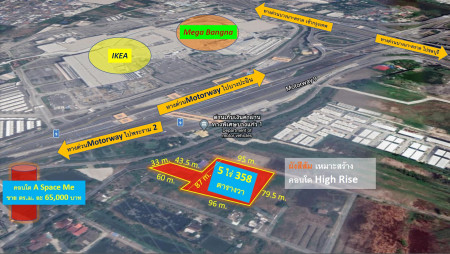 ขายที่ดินสมุทรปราการ สำโรง : (ขายถูกที่สุด) ที่ดิน #ฝั่งตรงข้ามเมกะบางนา (เหมาะสร้างคอนโดสูง High Rise #ใกล้คอนโด A Space Me) เนื้อที่กว้าง 5 ไร่ 358 ตร.ว. ผังสีส้ม