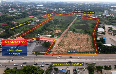 For SaleLandPhitsanulok : Land for sale, Mueang Phitsanulok District—next to Road No. 12 (opposite Central Plaza) 54-3-81.5 rai, next to 3 roads # suitable for building housing projects + hospitals