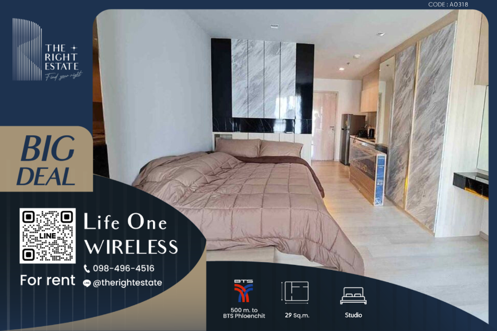 ให้เช่าคอนโดวิทยุ ชิดลม หลังสวน : 🌿 Life One Wireless 🌿 ห้องสวย ตกแต่งน่าอยู่ 🛏 ห้องสตูดิโอ 29 ตร.ม - ใกล้ BTS เพลินจิต