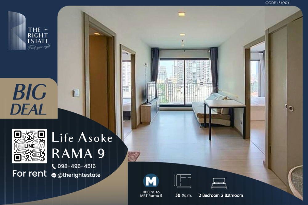 For RentCondoRama9, Petchburi, RCA : 🌿Life Asoke Rama9🌿 ตกแต่งสไตล์มินิมอล  🛏 2 Bed 2 Bath - 58 sqm close to MRT Phra Ram 9