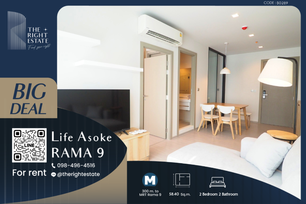 For RentCondoRama9, Petchburi, RCA : 🌿 Life Asoke Rama 9 🌿 Nice room fully decoration 🛏 2 Bed - 58.40  sqm close to MRT Phra Rama 9