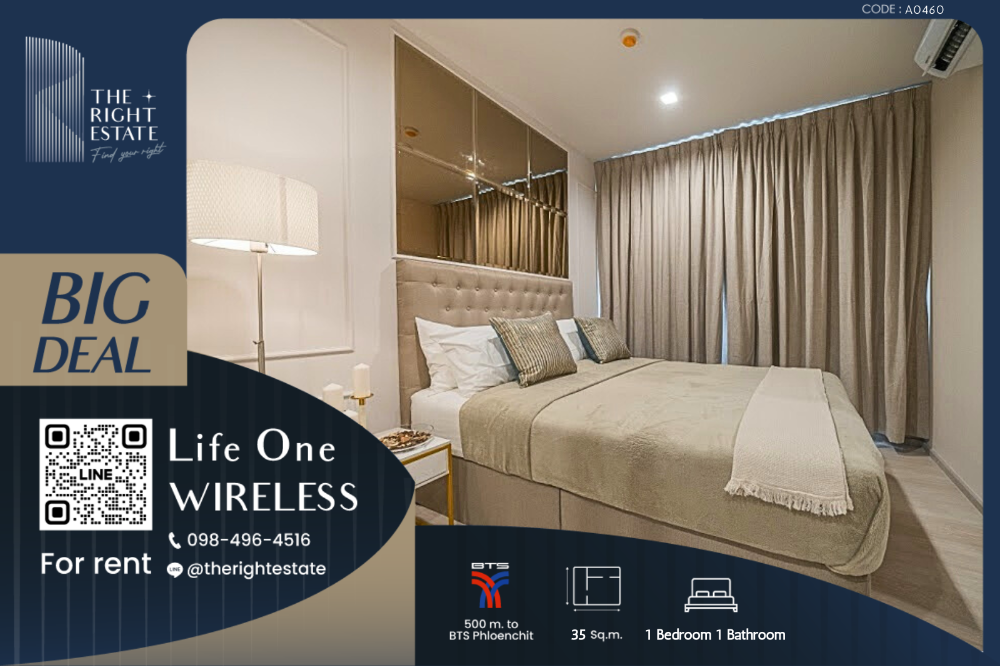 For RentCondoWitthayu, Chidlom, Langsuan, Ploenchit : 🌿 Life One Wireless 🌿 Nice room Nice Decoration 🛏 1 Bed 35 sq.m. close to BTS Ploenchit