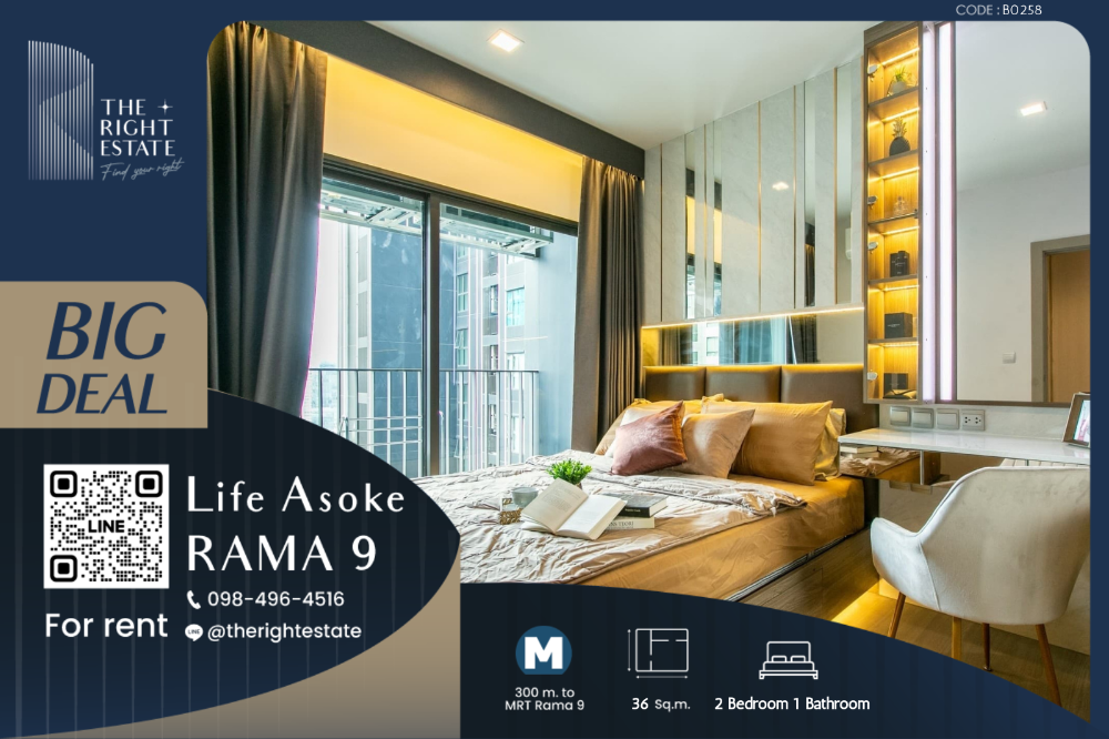 For RentCondoRama9, Petchburi, RCA : 🌿 Life Asoke Rama 9 🌿 Nice room fully decoration 🛏 2 Bed - 36 sqm close to MRT Phra Rama 9