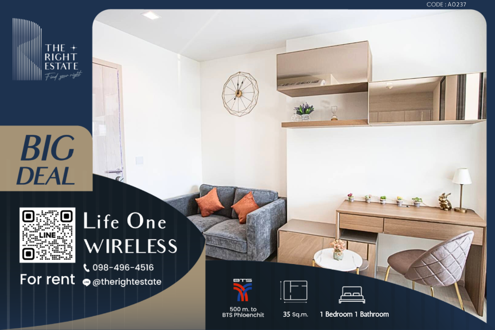 For RentCondoWitthayu, Chidlom, Langsuan, Ploenchit : 🌿 Life One Wireless 🌿 Nice room Nice Decoration 🛏 1 Bed 35 sq.m. close to BTS Ploenchit